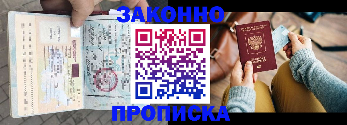 регистрация для школы в Сосновоборске