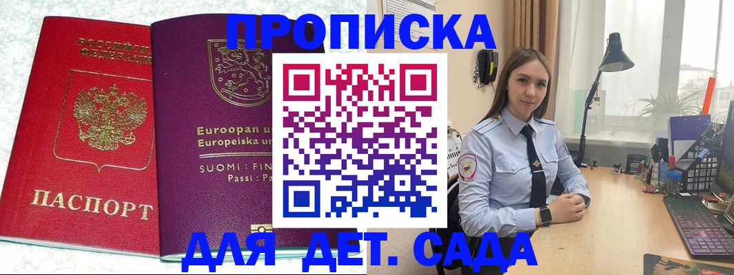 форма 3 в Сосновоборске