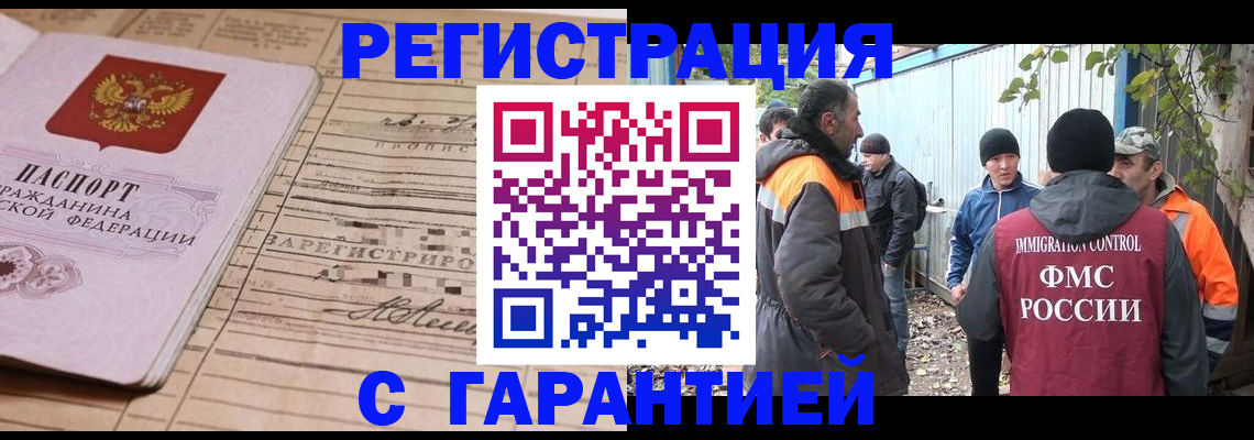 регистрация для школы в Сосновоборске
