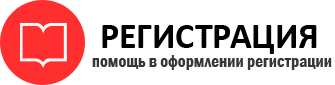 прописка в Сосновоборске id769017